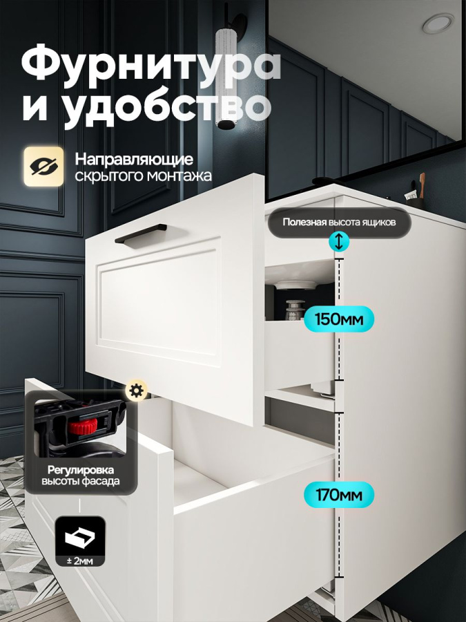 Тумба с раковиной для ванной MEBELVANN АРКАДИЯ Оптима 60 см подвесная белая 2 ящика