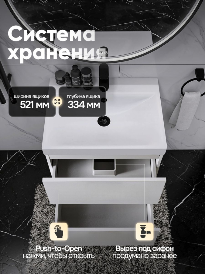 Тумба с раковиной для ванной MEBELVANN ТРЕНД 60 см подвесная белая