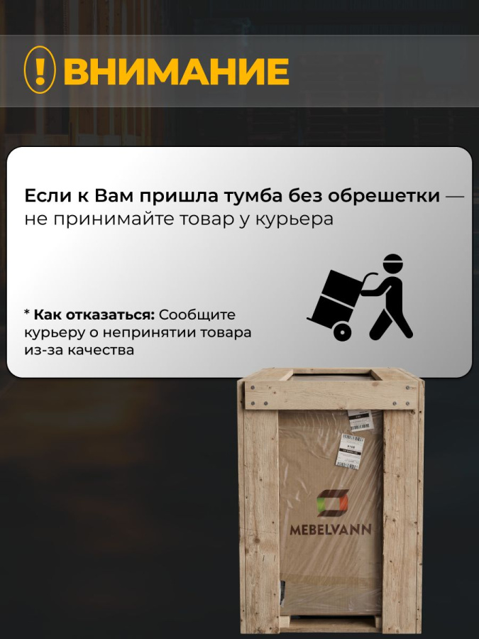 Шкаф пенал для ванной АВРОРА белый 160х40х35 см навесной универсальной ориентации левый/правый