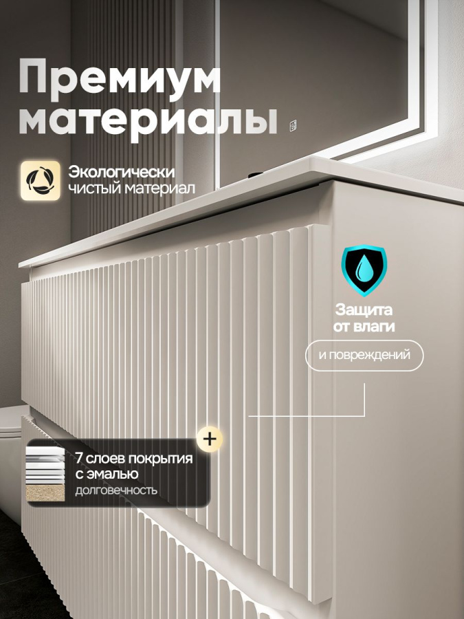Тумба с раковиной для ванной MEBELVANN ПУЛЬС ОПТИМА 100 см подвесная белый , 2 ящика