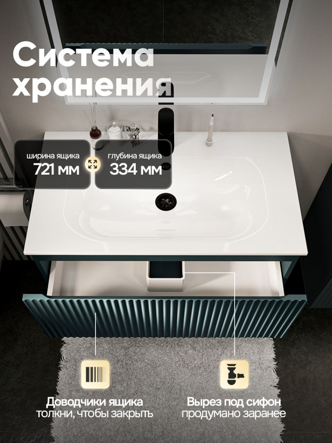 Тумба с раковиной для ванной MEBELVANN ПУЛЬС ОПТИМА 80 см подвесная антрацит/серый , 1 ящик