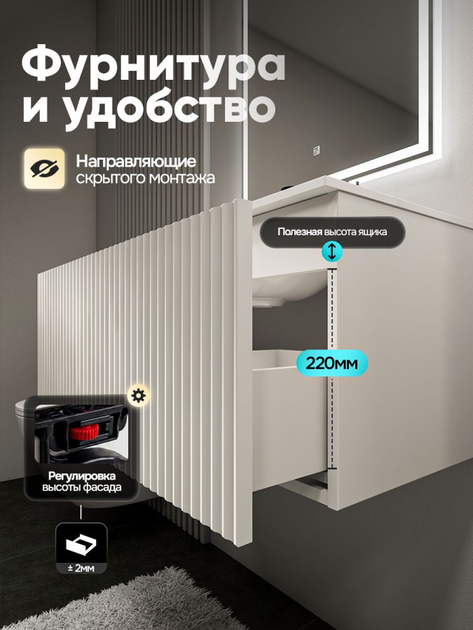Тумба с раковиной для ванной MEBELVANN ПУЛЬС ОПТИМА 80 см подвесная белый , 1 ящик
